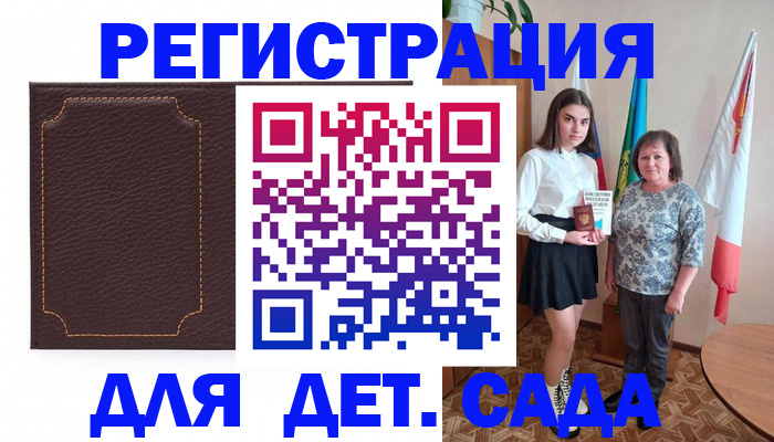 пропишу в квартире в Электрогорске
